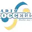 Logo Radio Roccella