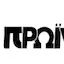 Logo Proini FM