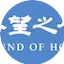 Logo Sound of Hope Radio Station