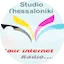 Logo Studio Thessaloniki