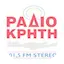 Logo Radio Kriti