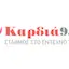 Logo Kardia 95 FM