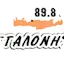 Logo Radio Megalonisos