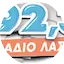 Logo Radio Lasithi