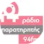 Logo Radio Paratiritis