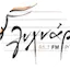 Logo Lihnari FM