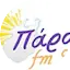 Logo Paros FM