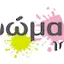 Logo Xroma FM