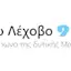 Logo Radio Lehovo