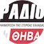 Logo Radio Thiva