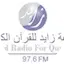 Logo Zayed Radio For Qura'an