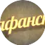 Logo Kafanski Radio