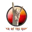 Logo Sign of the Horns