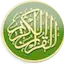 Logo Radio Coran - Quran Station