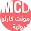 Logo Radio Monte Carlo Doualiya