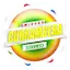 Currambera Stereo