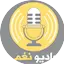 Logo Radio Nagham
