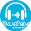 Logo iYaliSai இயலிசை