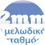 Logo 2MM Radio