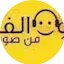 Logo Sawt El Farah