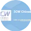 Logo 3CW Chinese Radio