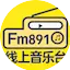 Logo 891线上音乐台