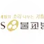 Logo BBS FM