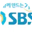 Logo SBS 파워FM