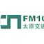 Logo Taiyuan Traffic Radio