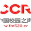 Logo China Campus Voice Radio