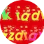 Logo Folk Radio Nazdrave