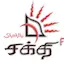Shakthi FM