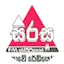 Logo Sirasa
