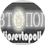 Радио Севтополис
