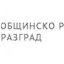 Logo Радио Разград