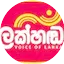 Logo Lakhanda