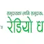 Radio Dhading