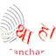 Logo Radio Thaha Sanchar