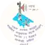 Logo Radio Ramgyanu