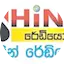 Logo Shine