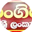 Logo Rangiri Sri Lanka
