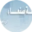 Logo Sana’a Radio