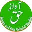 Logo Awaz-e-Haq World Radio