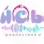 Logo Айсын FM