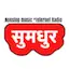 Logo Sumadhur - Nonstop music