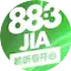 Logo 88.3JIA CANTOPOP