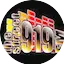 Logo The Street 91.9 FM