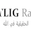 Logo True Life in God Radio Arabic
