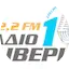 Logo Ράδιο Αλιβέρι 1
