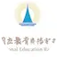 Logo 國立教育廣播電臺 (NER)